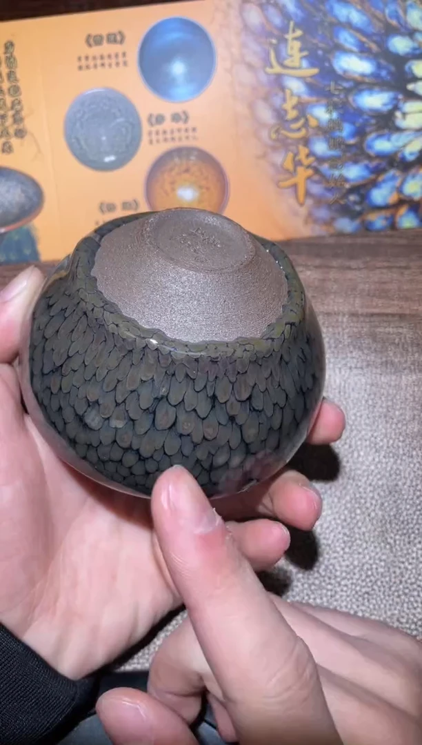 【闪购商品】茶盏名家连志华建盏（带证书礼盒）13