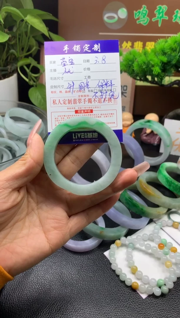 【闪购商品】定制翡翠毛坯定制未镶嵌49圆条