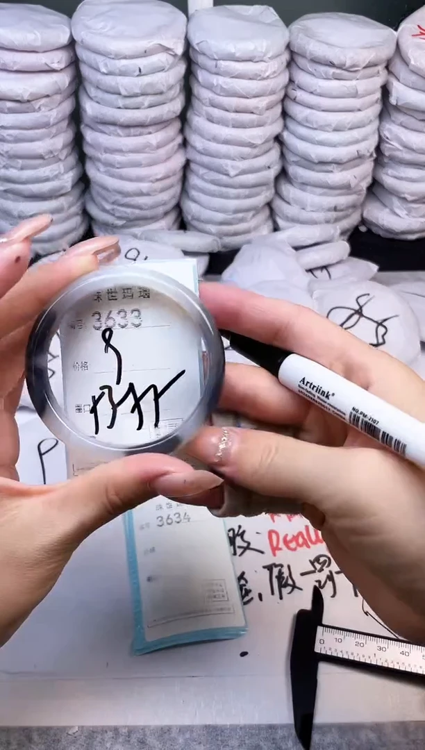 手镯玛瑙/玉髓未镶嵌3633