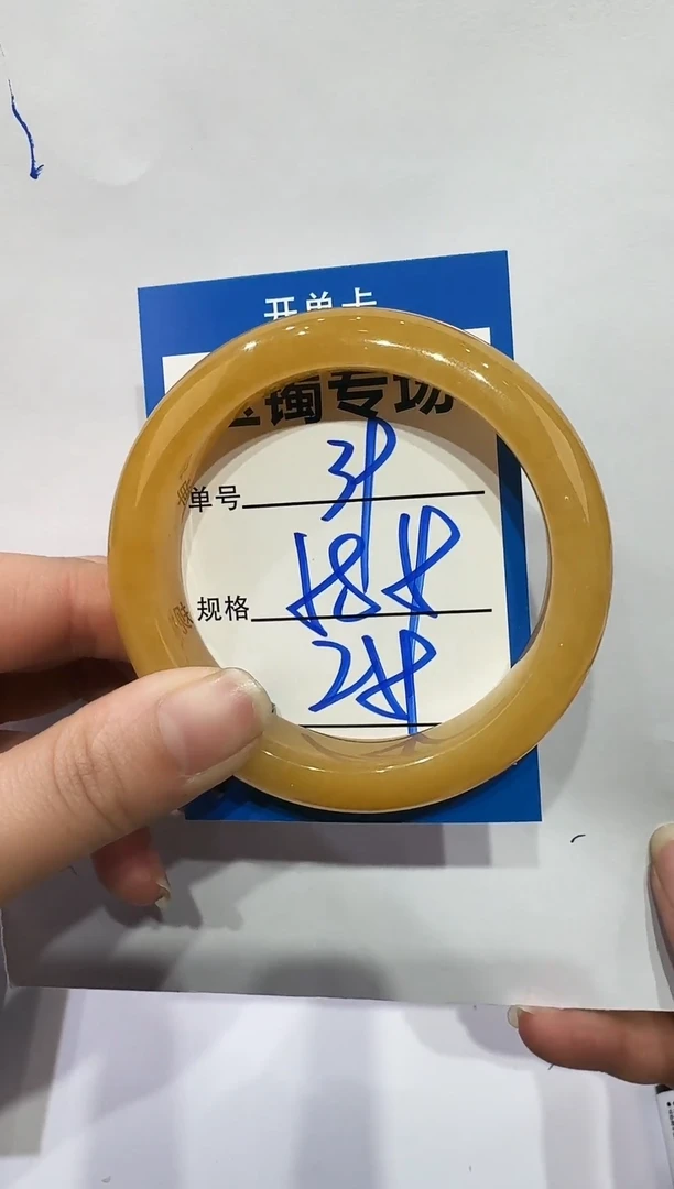 未镶嵌手镯石英质玉39   58-59