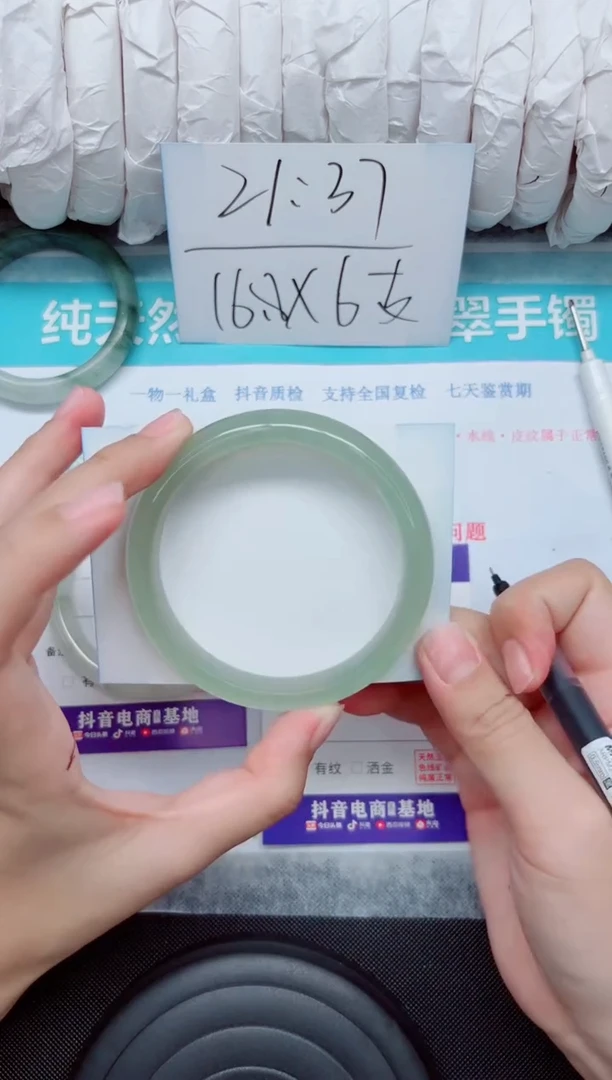 未镶嵌手镯石英质玉20062