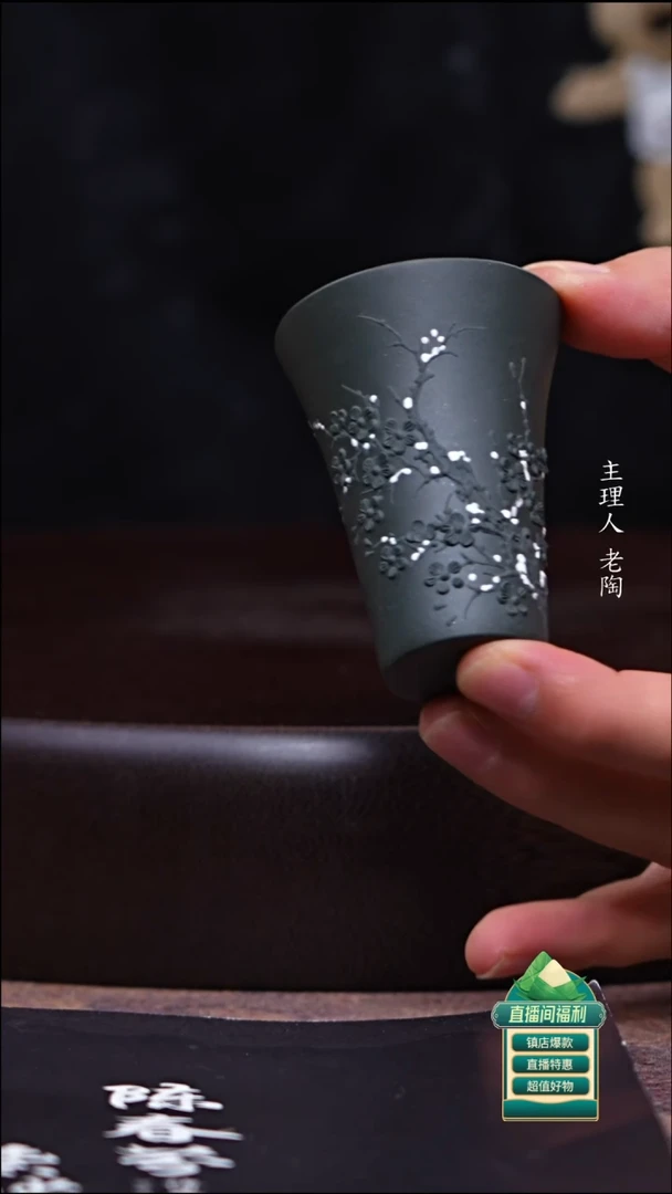 茶壶紫砂90君子栏闻香杯