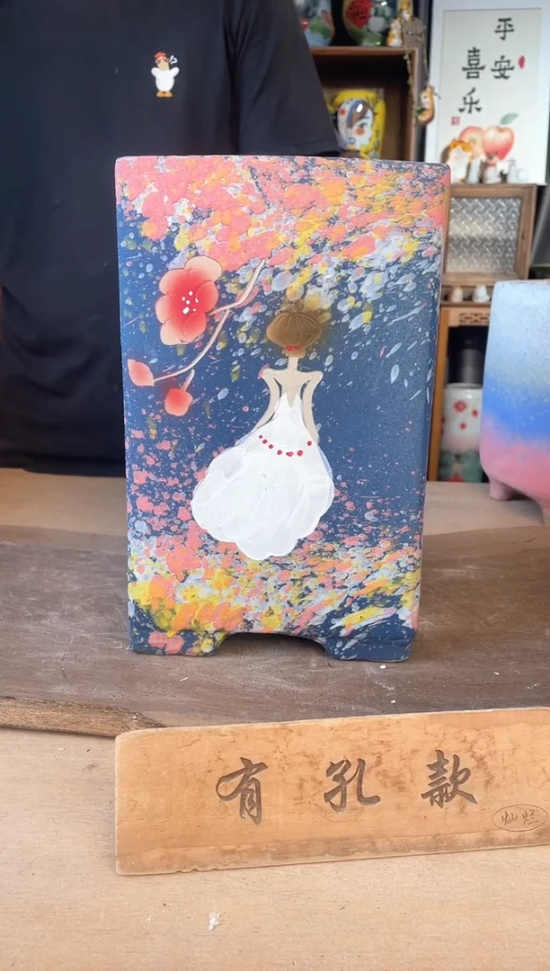 29-236口17高28  1个1-2误差