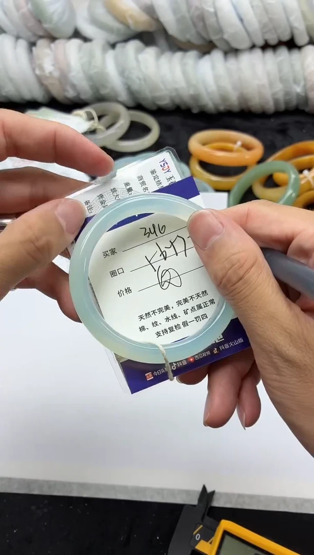 未镶嵌手镯石英质玉346