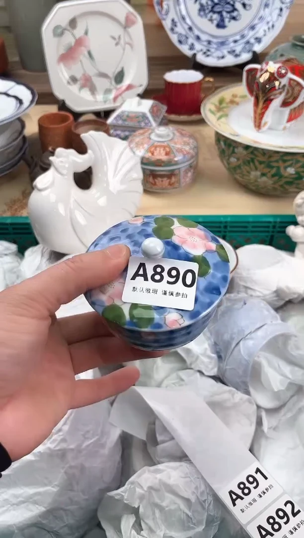 瓷片1**?890