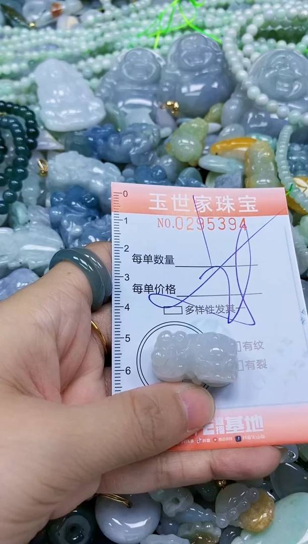 翡翠未镶嵌颈饰闪购0295394多样性发其一