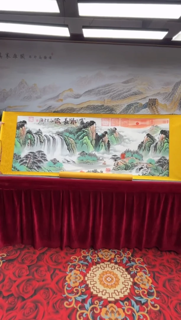 书法齐大领-富水长流-精品书画