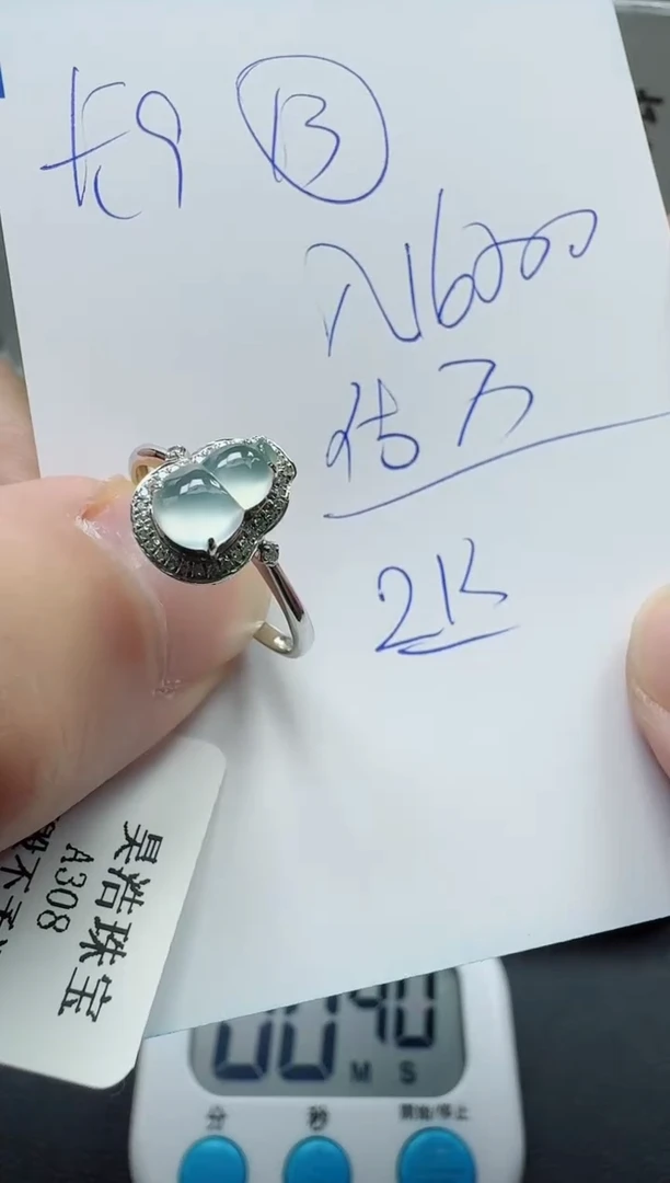 18K金镶嵌戒指翡翠寄售回流，不退不换