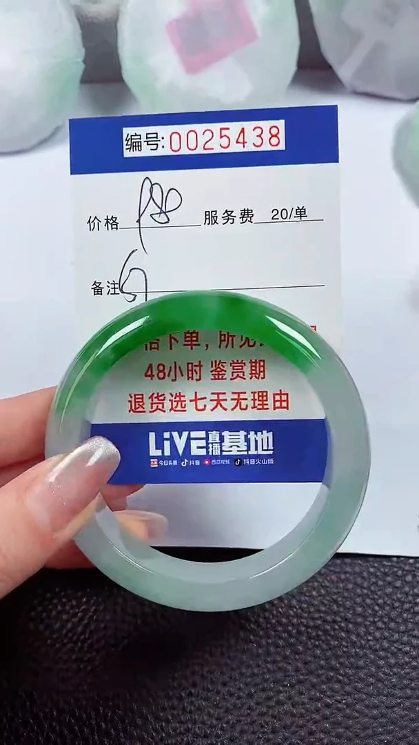 【闪购商品】拍下以实物为准00025438