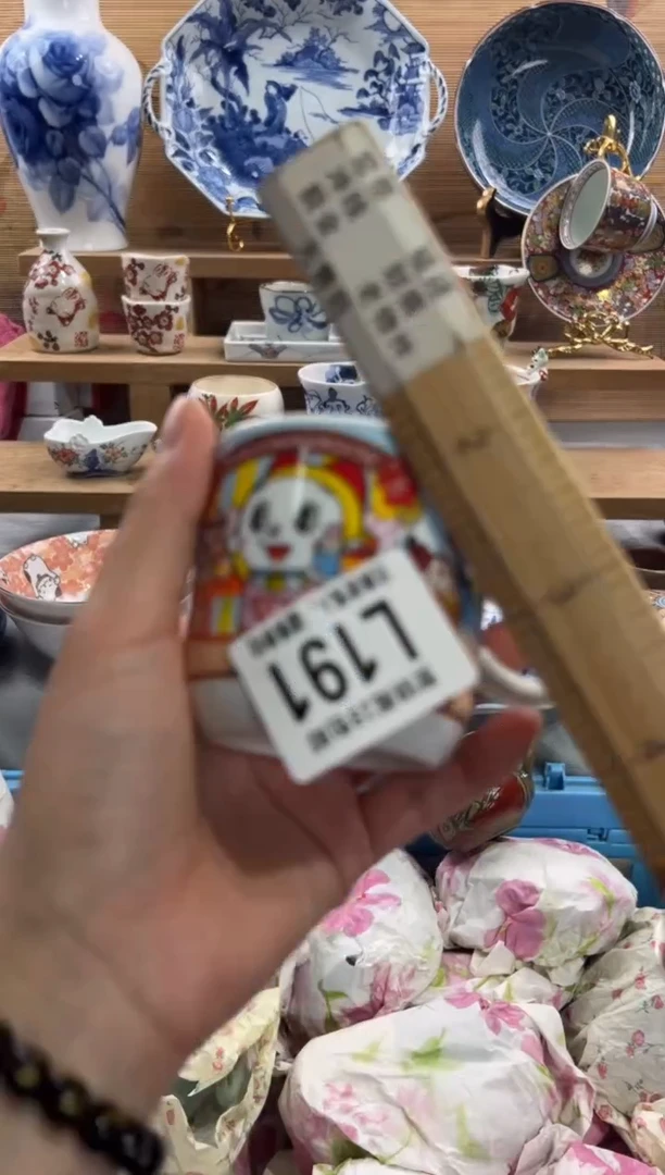 瓷片大*子      L191
