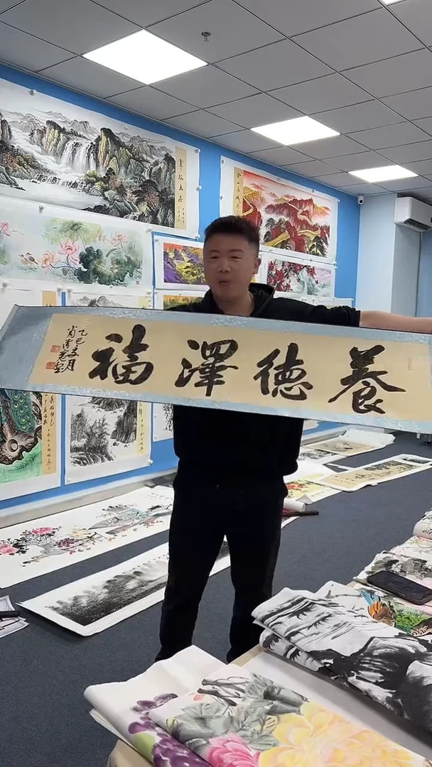 国画同类型随机卷轴养的