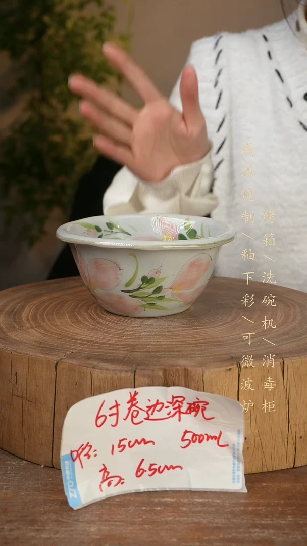 碗瓷景德镇手工手绘高温瓷釉下彩