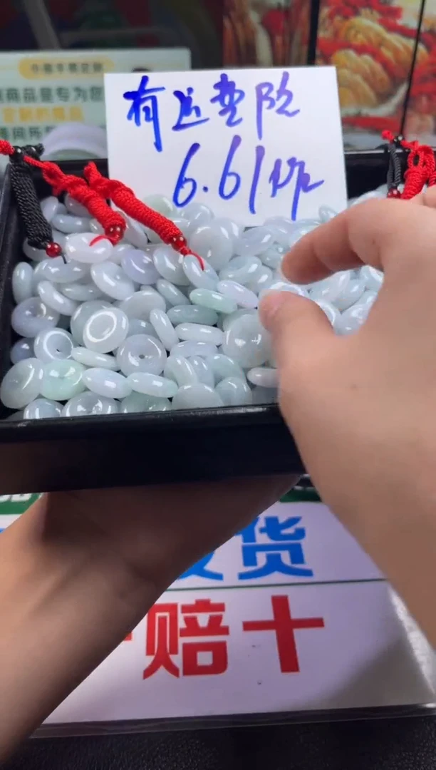 翡翠未镶嵌颈饰平安扣挂件