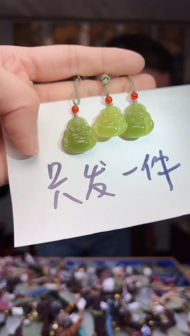 【闪购商品】和田玉挂件未镶嵌拍一发一多样性发货