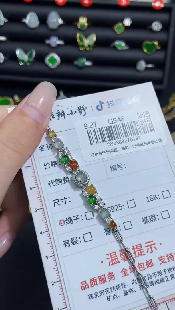 未镶嵌定制翡翠天然翡翠A货187