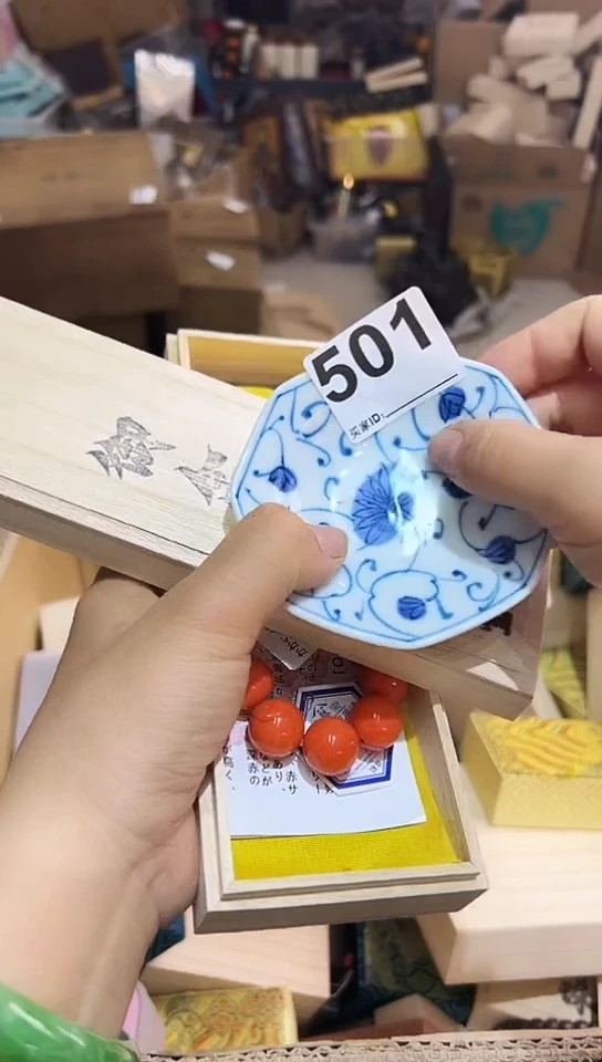 瓷片虾****?501