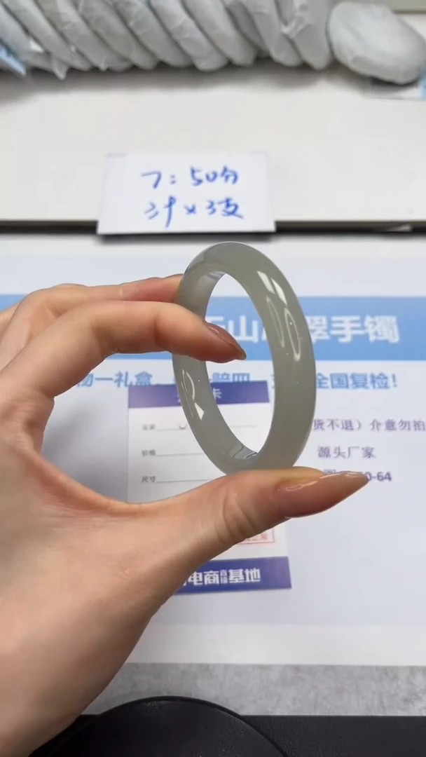 未镶嵌手镯石英质玉V3-54.2