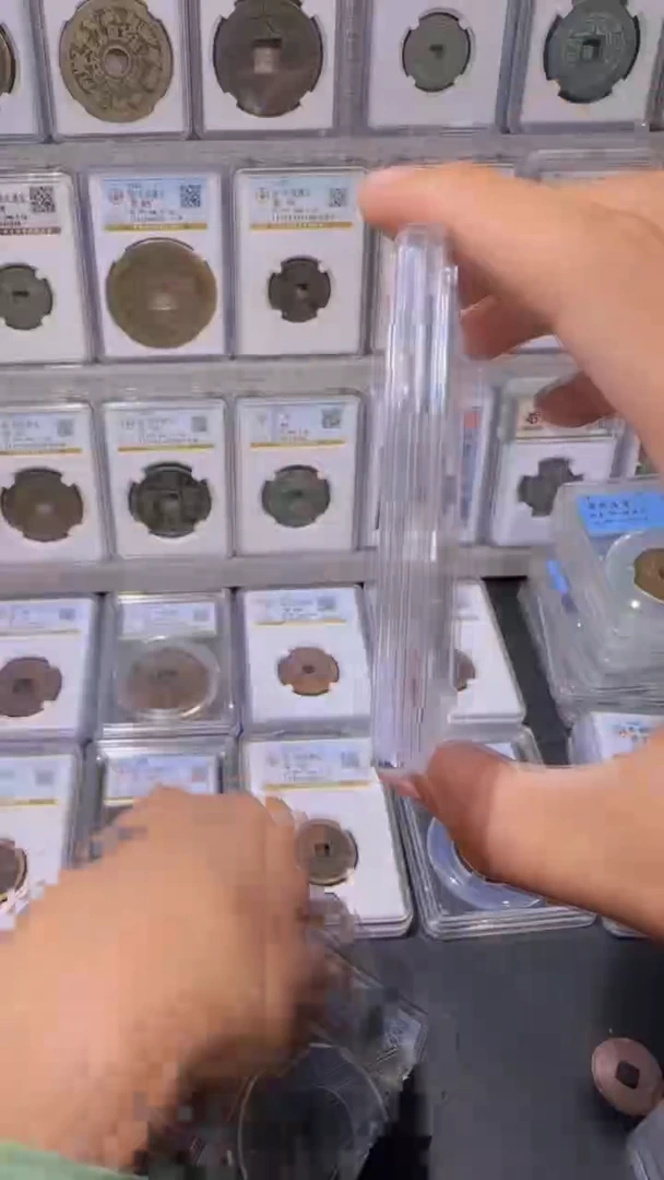 铜【齐泉】   传世h五z    尾号5223