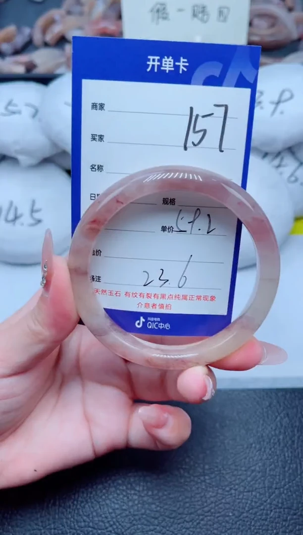 未镶嵌手镯石英质玉（金丝玉）157-59+