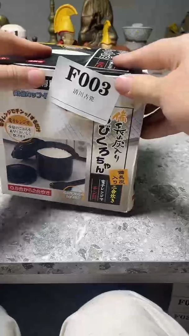 瓷片小*微瑕回流古瓷003