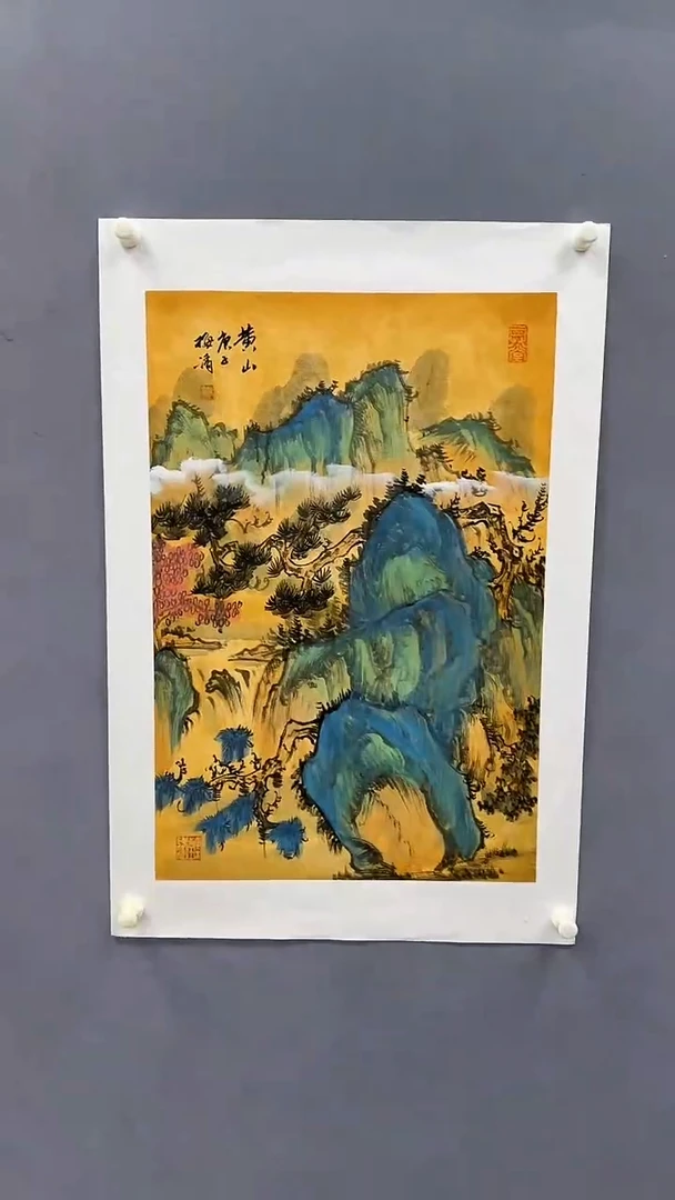 国画梅清绘画2.7pc山水