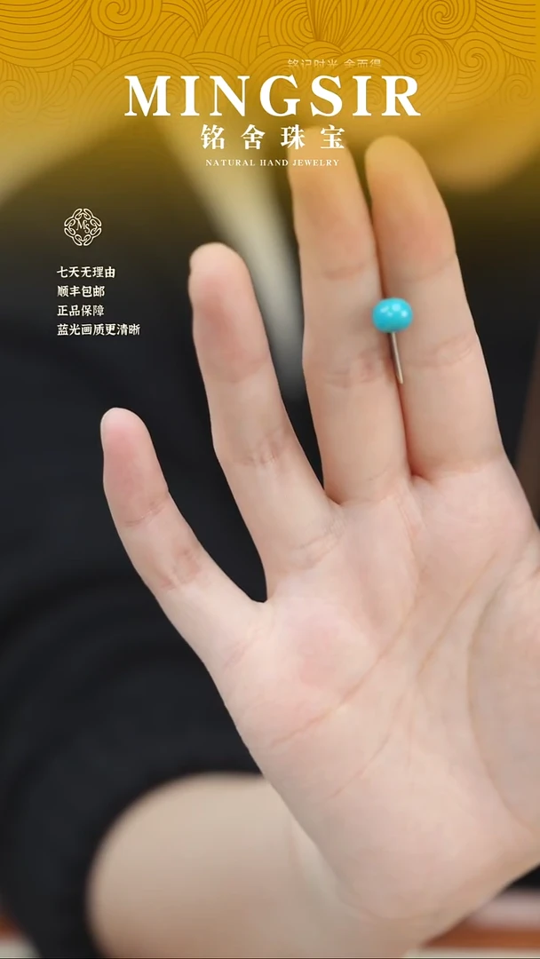 未镶嵌绿松石颈饰m****e闪76绿松单珠0.4g+