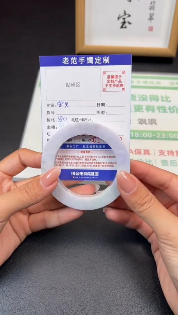 未镶嵌手镯定制翡翠宝**乖手镯56-60圆