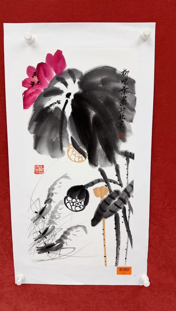 国画柳晓叶书画精品