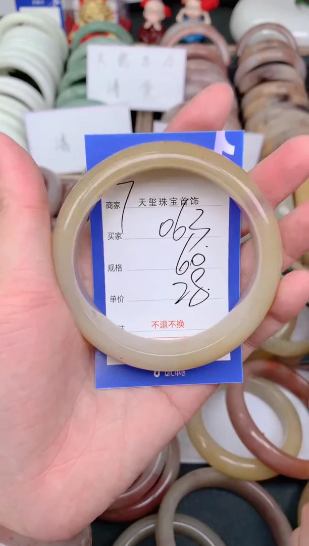 未镶嵌手镯石英质玉063