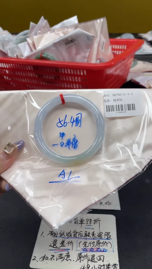 未镶嵌手镯翡翠翡翠手镯