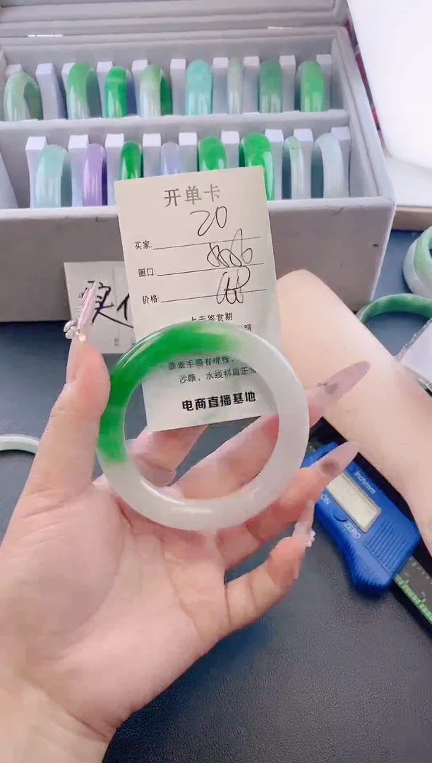 未镶嵌手镯翡翠20