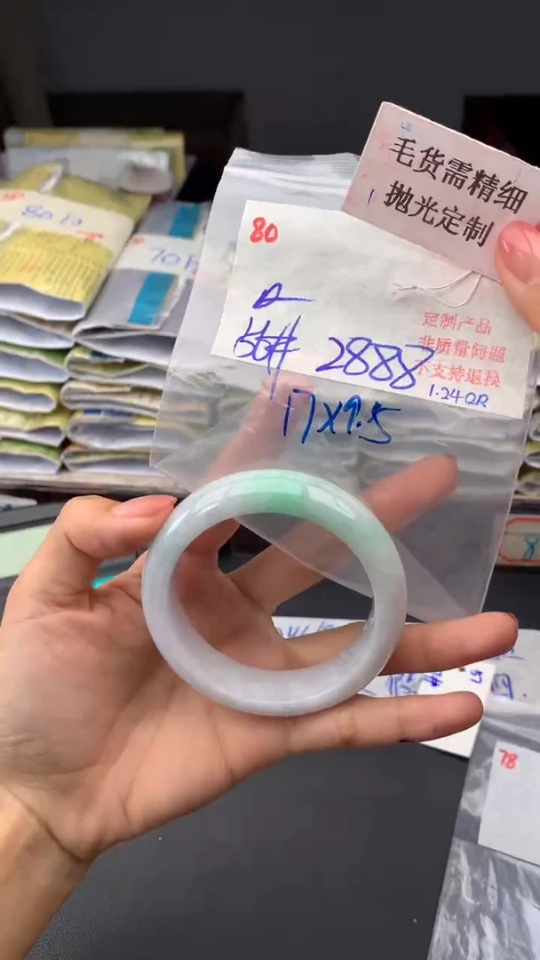 【闪购商品】定制翡翠未镶嵌毛货需精细抛光多样手镯+2888元080