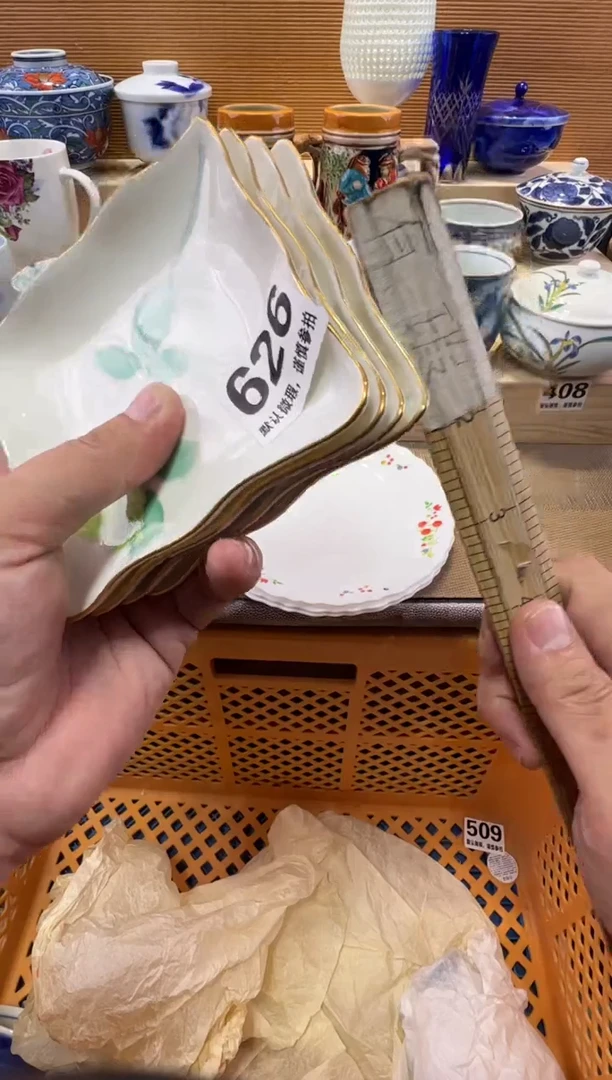 苿**?瓷器瓷器瓷器瓷器瓷器瓷器瓷器