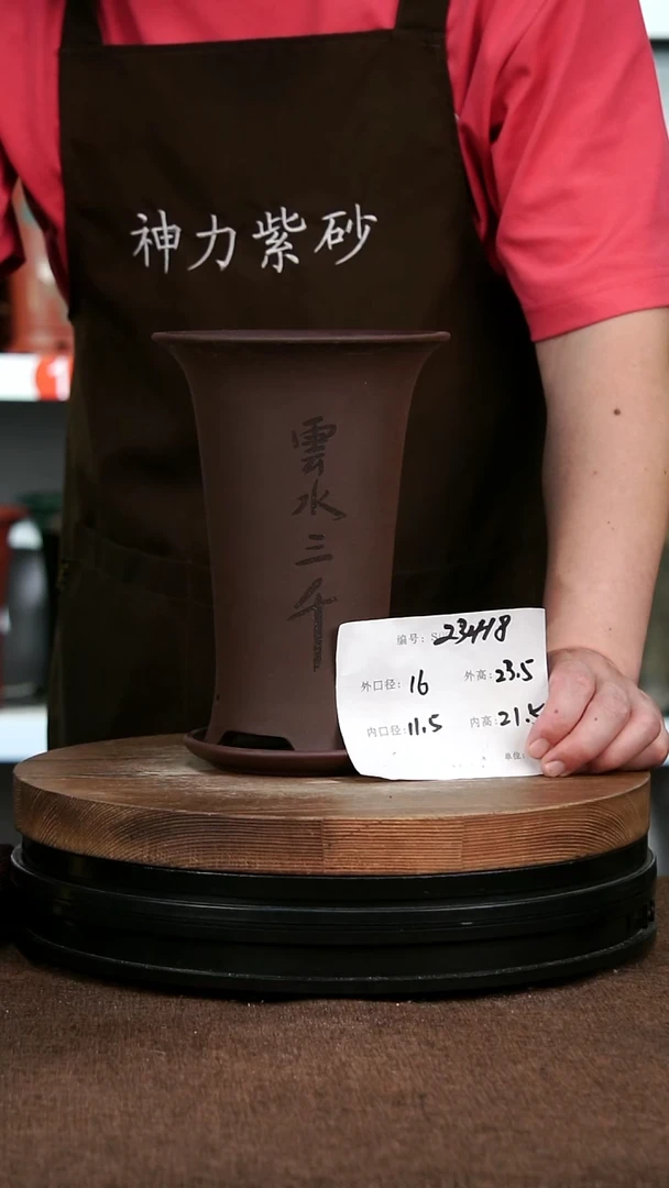 紫砂花盆23418+Z 神力紫砂