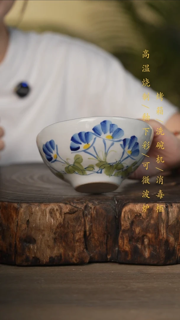 瓷片景德镇高温釉下彩可微波烤箱洗碗机