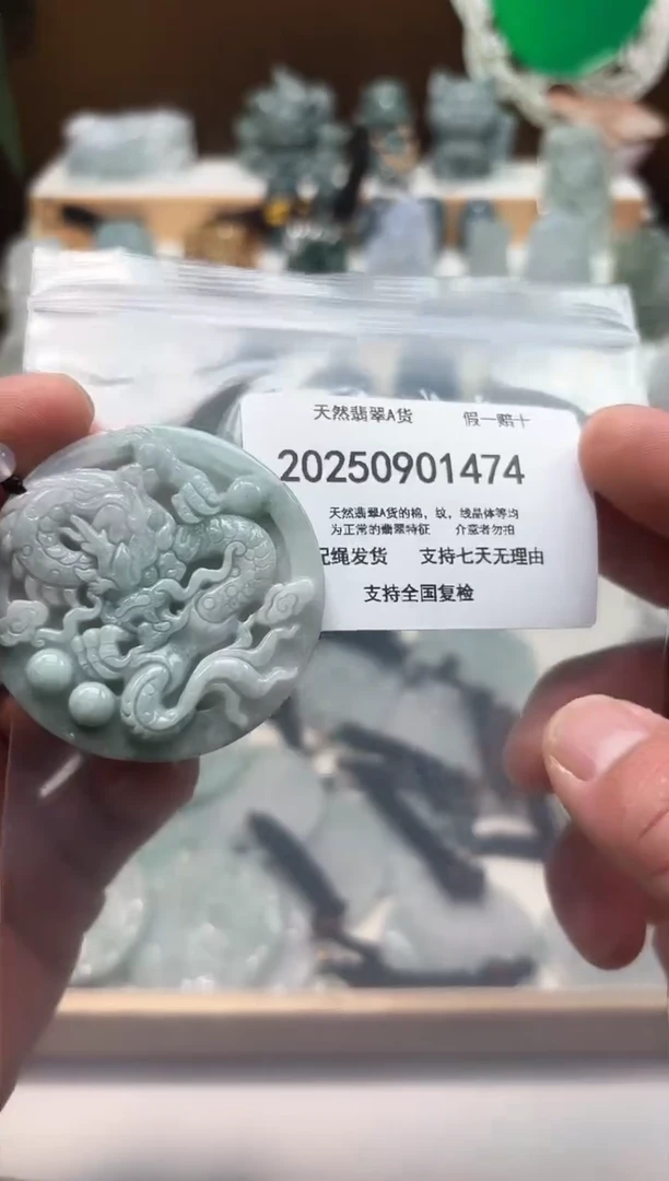 颈饰未镶嵌翡翠天然翡翠A货1202