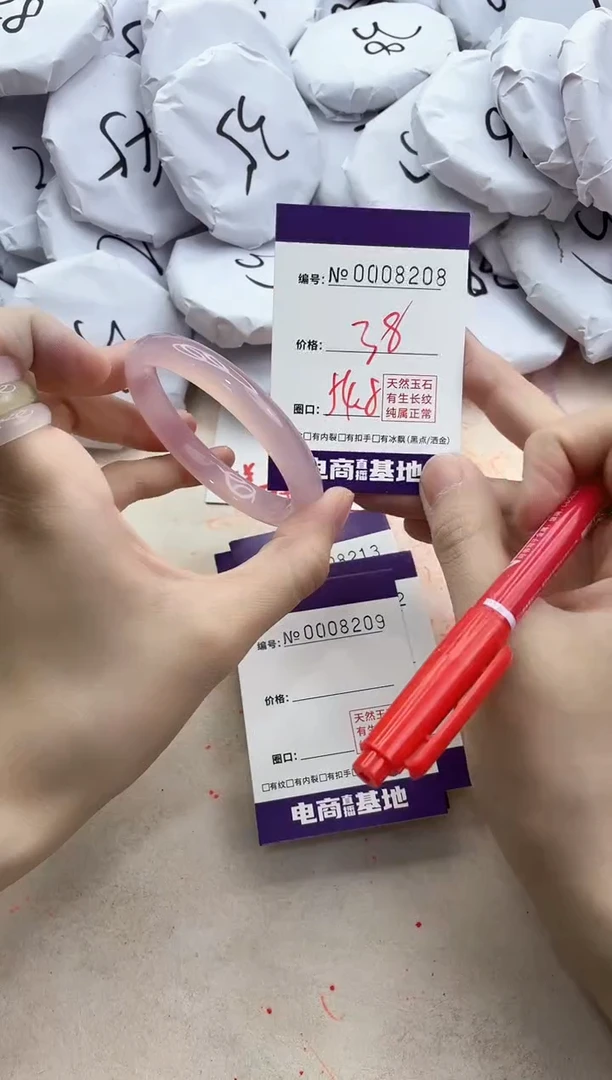 【闪购商品】玛瑙/玉髓手镯未镶嵌8208