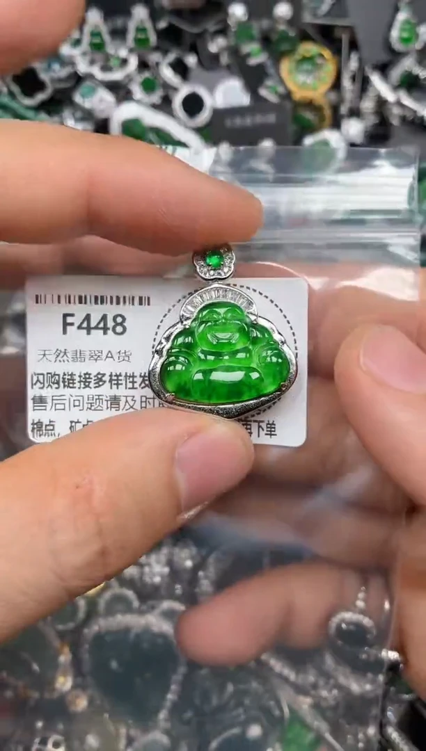 颈饰未镶嵌翡翠F448基地