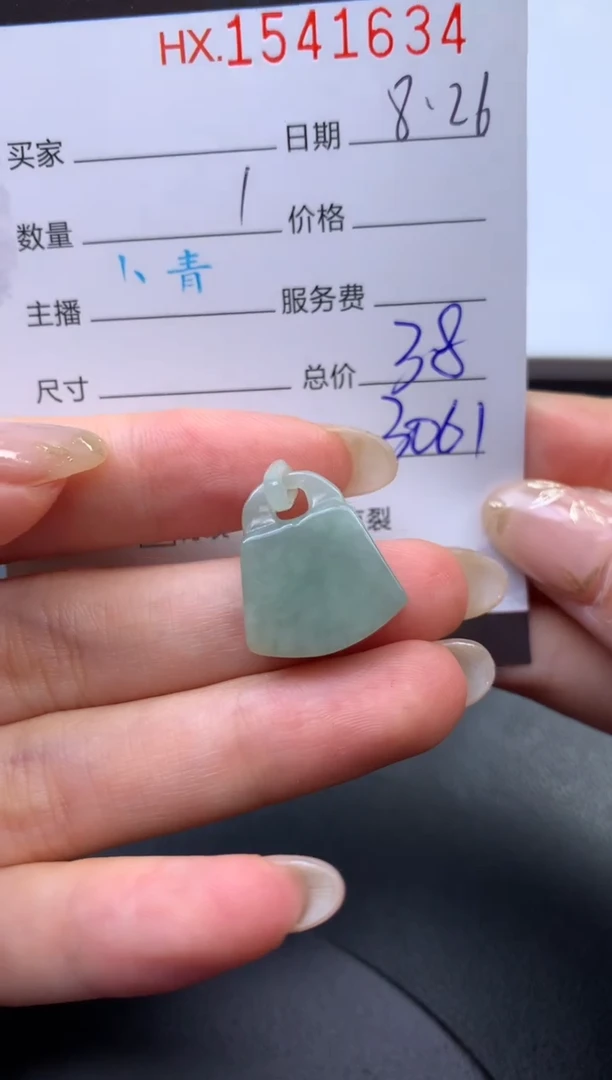 未镶嵌挂件翡翠哈轩 挂件1