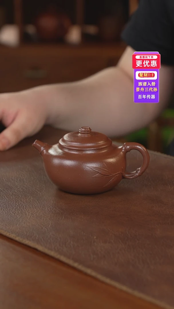 茶壶紫砂紫砂壶紫砂壶