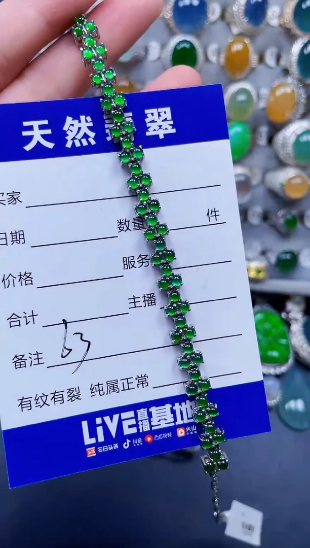 银S925镶嵌手链翡翠63