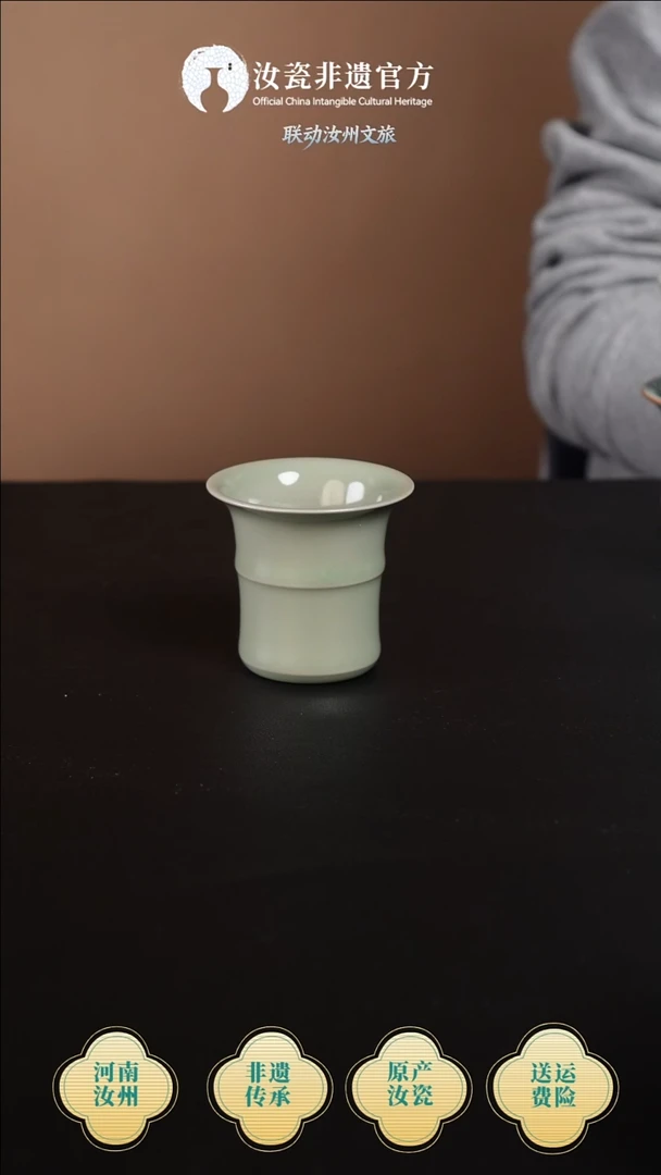 杯子豆绿 不开片 竹节马蹄 70ml   微瑕  （礼盒