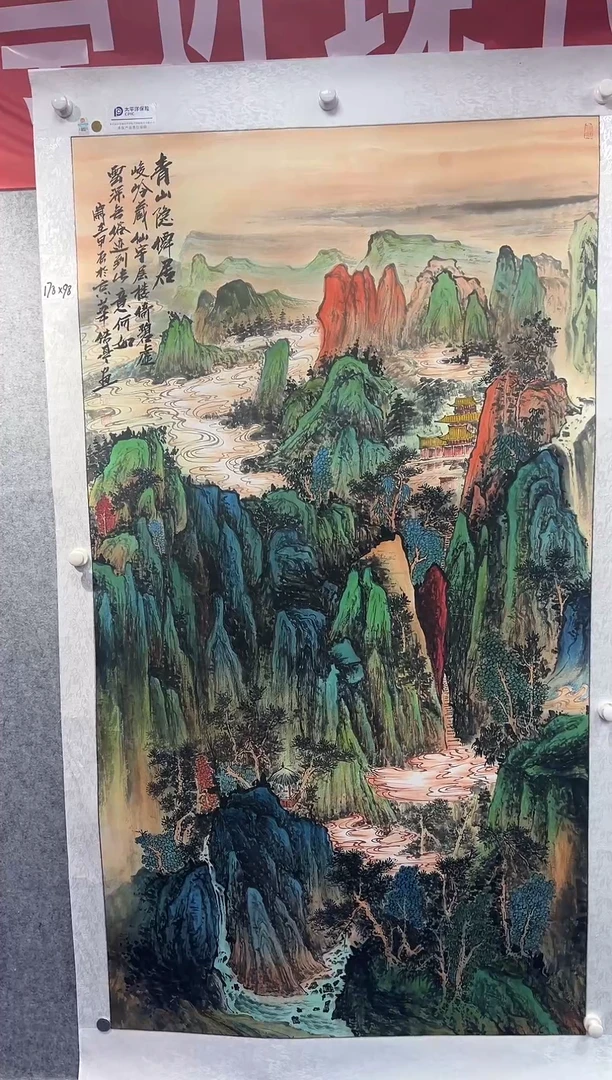 国画张传亭老师的作品3