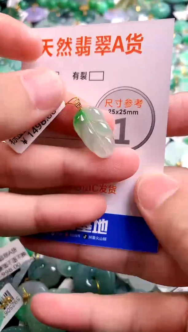 颈饰18K金镶嵌翡翠0449558945