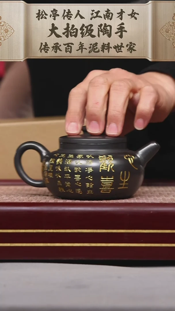 【闪购商品】紫砂茶壶碧壶金弟原矿紫砂壶