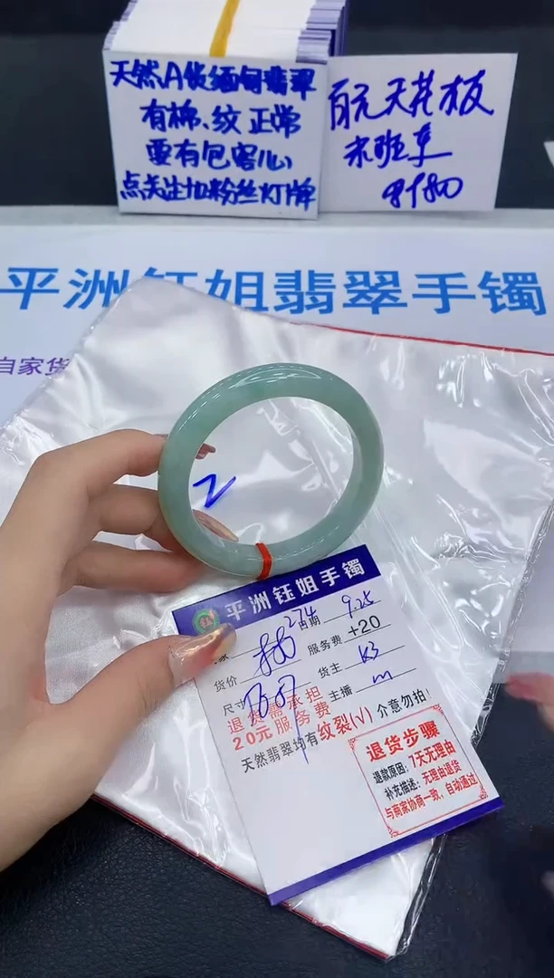 未镶嵌手镯翡翠111