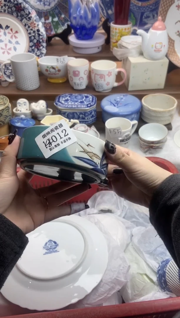 【闪购商品】瓷片012满25包邮，默认微瑕不退不换