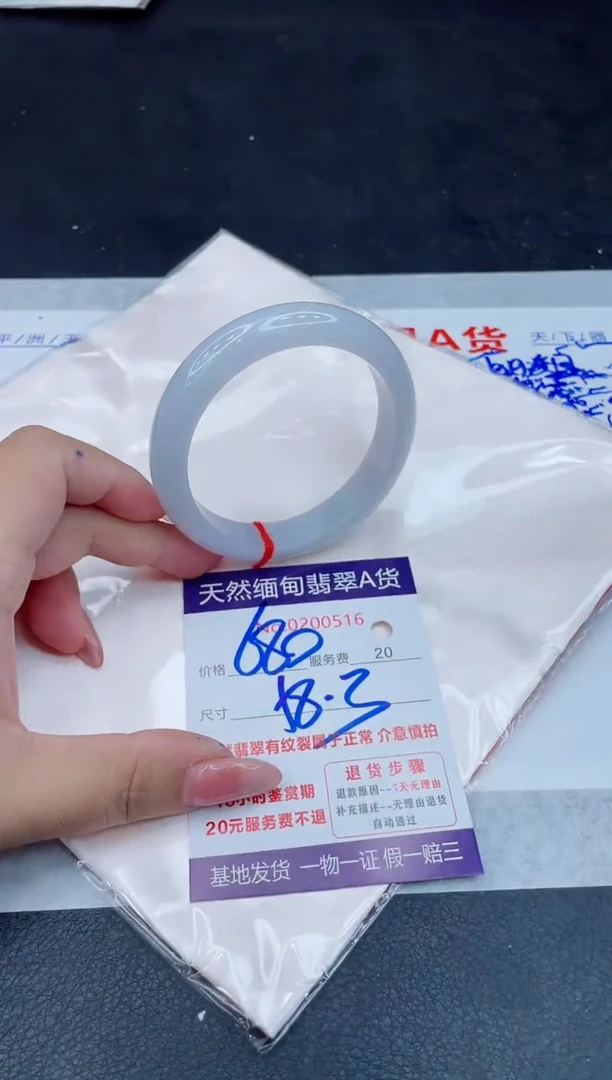 翡翠手镯未镶嵌680.000