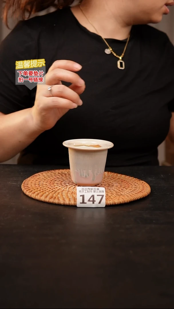 瓷片147内口径约  5外高约6