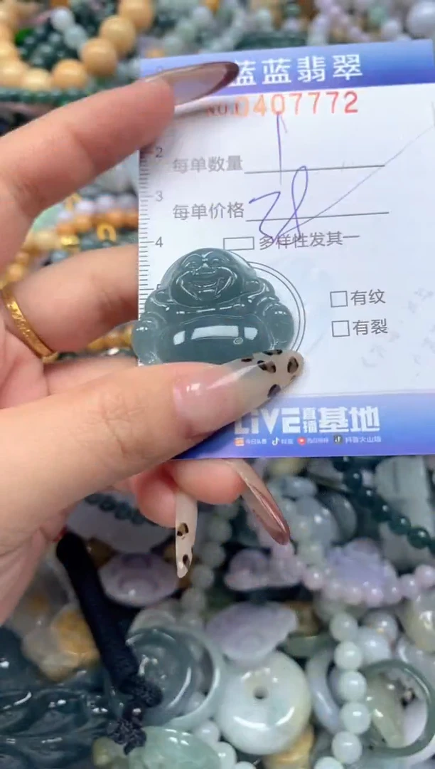 颈饰未镶嵌翡翠闪购0407772